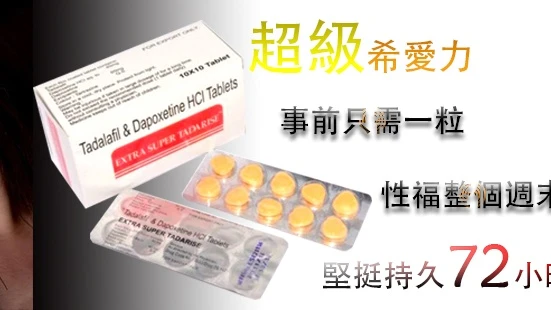 法國綠騎士持久液：男性增強自信的理想方案