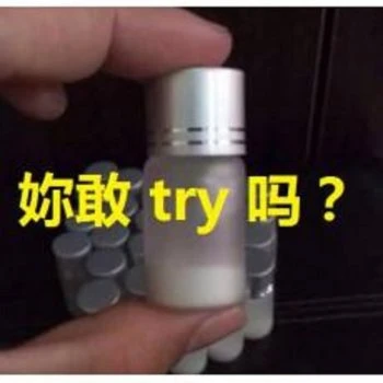 臺灣Hussy女性親密健康產品：15分鐘喚醒渴望，3-4小時持久體驗