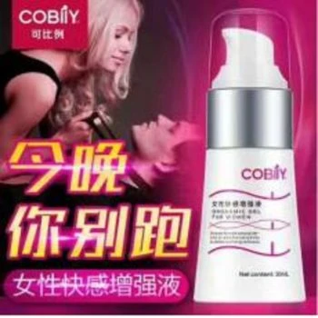 COBILY可比例女性快感增強液：3秒見效的多功能親密體驗