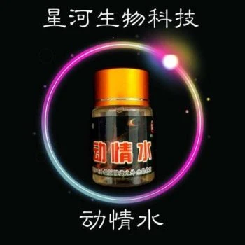 動情水功效全解析：喚醒女性性欲、改善性冷淡與提升親密品質