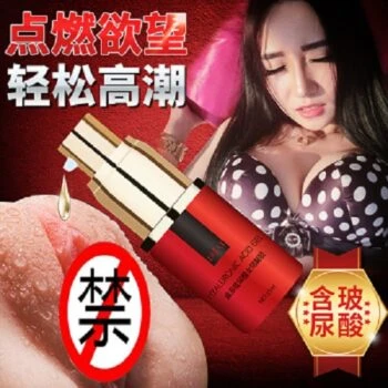 女性私密護理凝膠|滋養玻尿酸保濕潤滑產品推薦